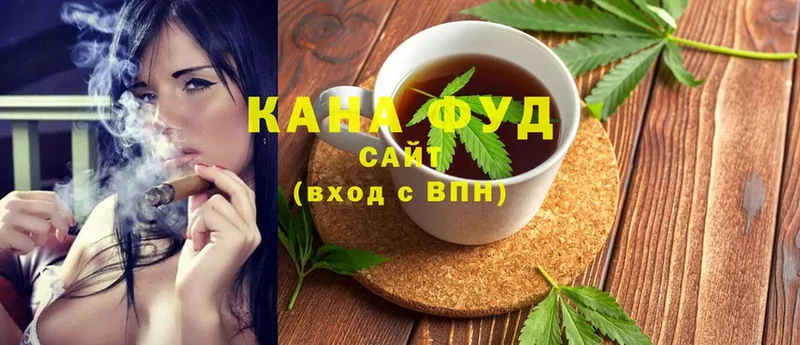 Cannafood конопля  Саяногорск 