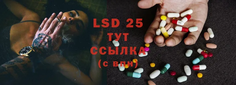 ЛСД экстази ecstasy  Саяногорск 